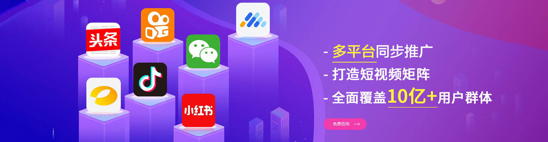 麻章百度推广开户