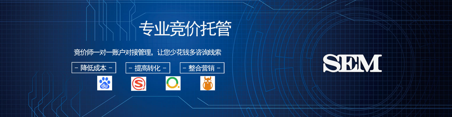 麻章信息流怎么做