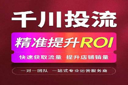 创新型信息流广告推广模式实践分享